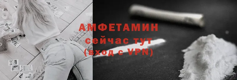 Amphetamine 98%  маркетплейс формула  Пущино  MEGA вход 