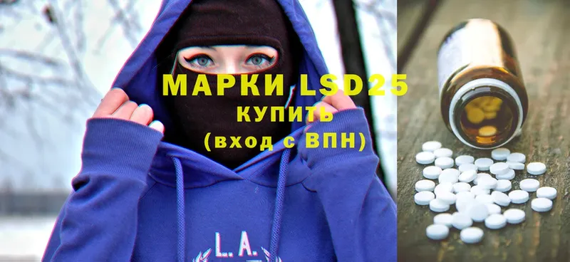 LSD-25 экстази кислота  hydra онион  Пущино  где купить наркоту 